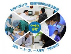 你的白癜风为什么久治不愈