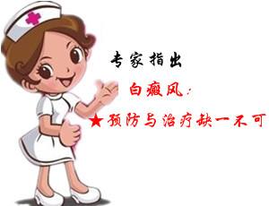 昆明完全性白癜风的病因介绍