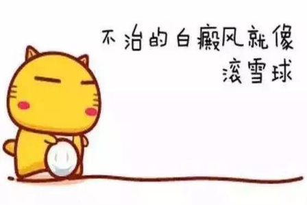 昆明什么医院治白癜风好