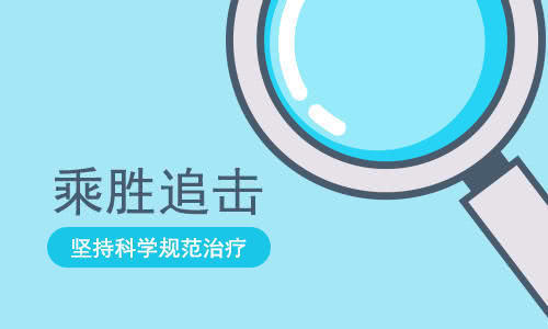 云南治白癜风医院有哪些